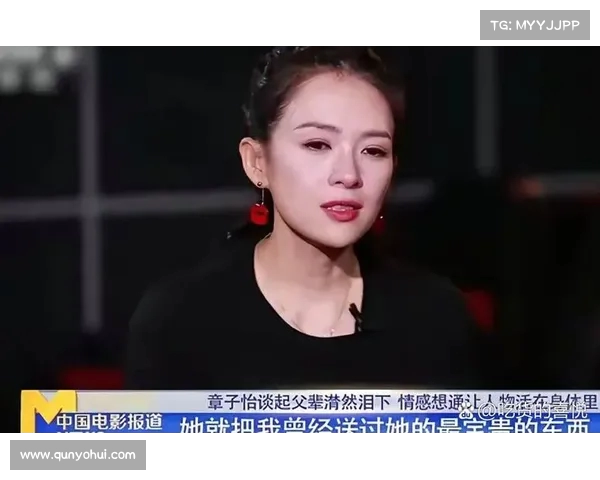 父母离婚后的“醒醒”生活:失去了章子怡价值珠宝首饰的奢华生活 父母离婚后的“醒醒”生活:失去了章子怡价值珠宝首饰的奢华生活