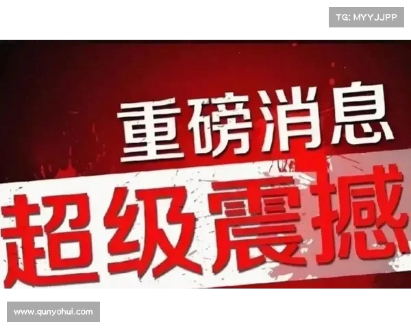 突发重磅消息:明日A股面临大洗牌,投资者需提前布局!(明日a股交易策略) 突发重磅消息:明日A股面临大洗牌,投资者需提前布局!(明日a股交易策略)