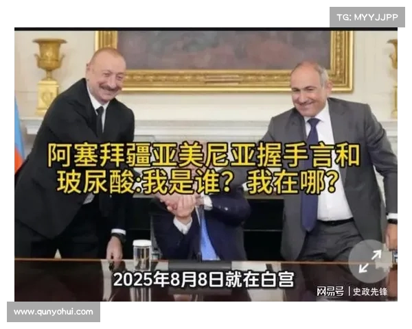 欧洲国家联赛阿塞拜疆主场战平白俄罗斯双方握手言和 欧洲国家联赛阿塞拜疆主场战平白俄罗斯双方握手言和