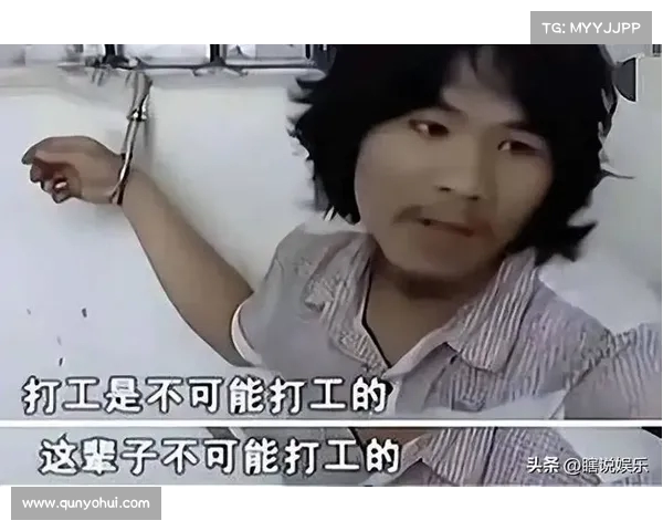 周立齐的事业大崩盘:从网红到摆地摊,背后竟是沉重债务压力 周立齐的事业大崩盘:从网红到摆地摊,背后竟是沉重债务压力