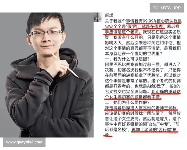北大赵斌被爆“查无此人”,网友质疑硕士毕业资质真实性 北大赵斌被爆“查无此人”,网友质疑硕士毕业资质真实性